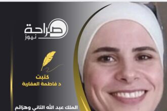 الملك عبد الله الثاني وهزائم نتنياهو المتتالية: من القدس إلى الجنوب السوري