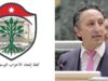 النائب معتز أبو رمان: كتلة إتحاد الأحزاب الوسطية ثشكّل الثقل الأكبر في مجلس النواب ونسبة 65% من التباين رسالة