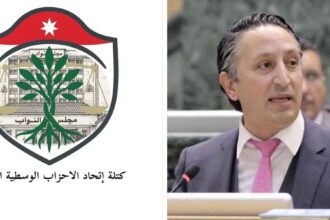 النائب معتز أبو رمان: كتلة إتحاد الأحزاب الوسطية ثشكّل الثقل الأكبر في مجلس النواب ونسبة 65% من التباين رسالة