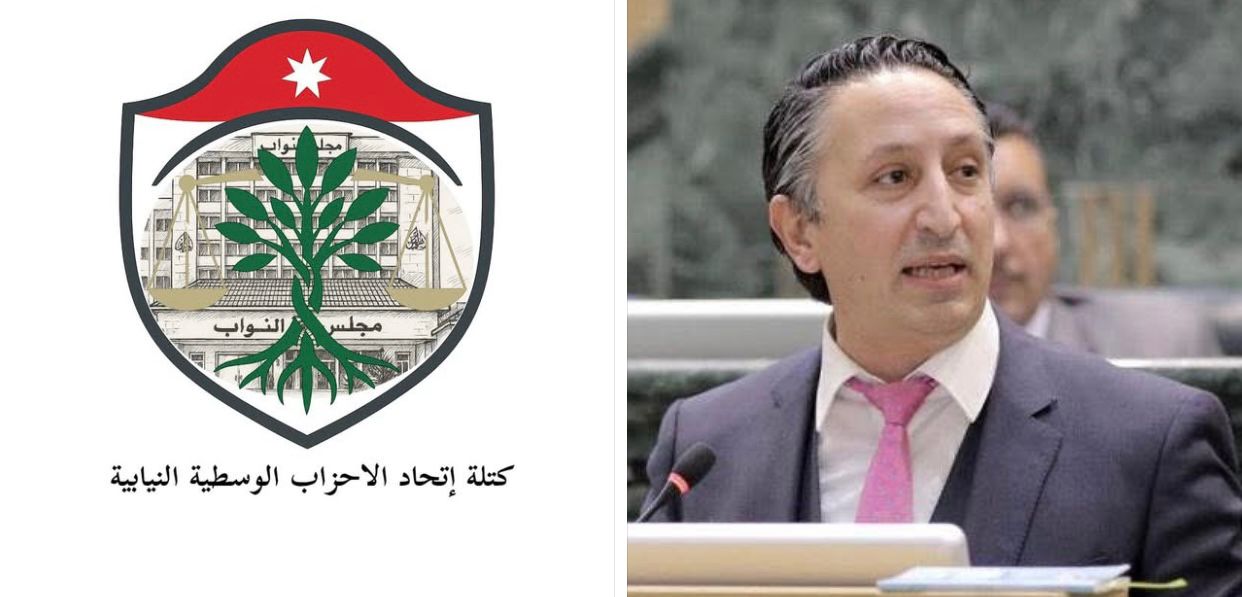 النائب معتز أبو رمان: كتلة إتحاد الأحزاب الوسطية ثشكّل الثقل الأكبر في مجلس النواب ونسبة 65% من التباين رسالة