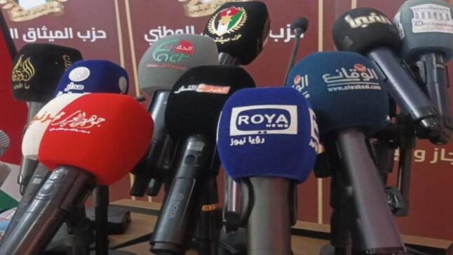 من يحمي المستثمرين في قطاع الإعلام ؟