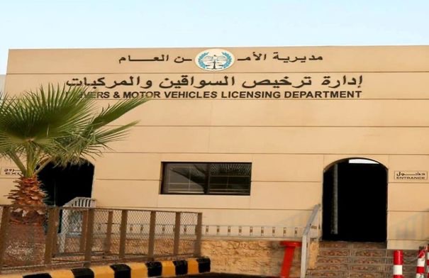"الترخيص" توضح تفاصيل قرار مجلس الوزراء بشأن تعديل لوحات المركبات الحكومية