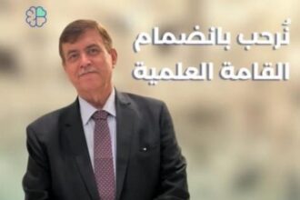 انضمام الدكتور ابراهيم صبيح استشاري جراحة الدماغ والأعصاب وفريقه الطبي الي كادر مستشفى الرشيد
