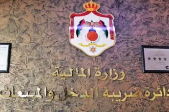 الموافقة على تسوية 672 قضية ضريبية