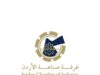 صادرات الصناعة تنمو 8 % بالثلث الأول من العام