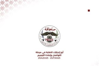 انجازات نقابة الصحفيين خلال المرحلة الأولى منذ انتخابها
