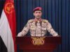 الحوثيون يعلنون استهداف مواقع في إسرائيل بثلاث طائرات مسيّرة
