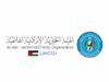 الهيئة الخيرية الأردنية ترسل قوافل إغاثة إلى غزة عبر معبر زيكيم