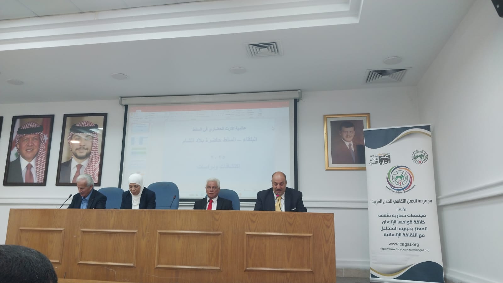 دورة "الثقافة السياحية لبلدياتنا" تعزز التعاون بين المدن السياحية
