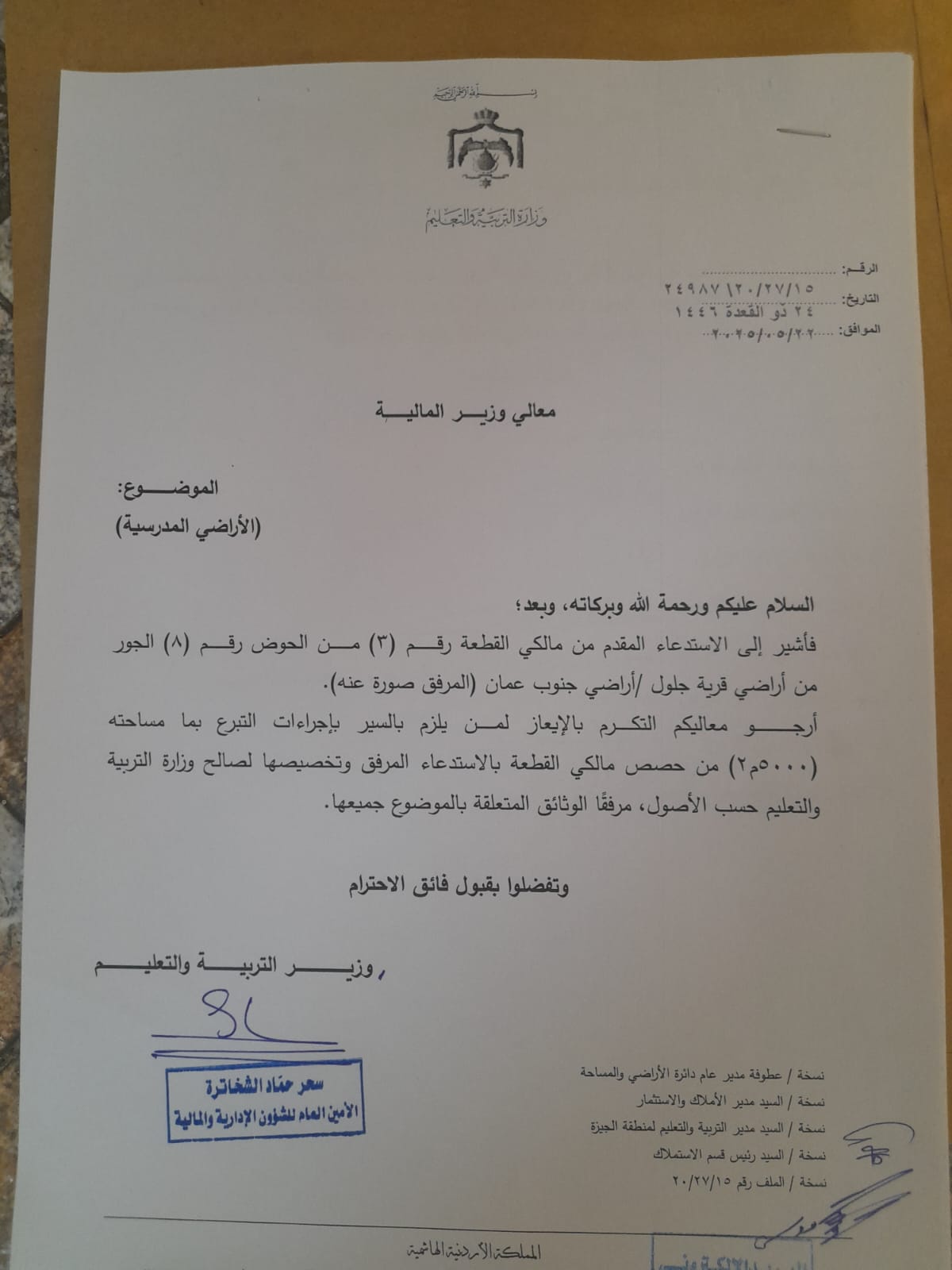 الملك: "لا تمييز في التعليم".. وطلبة في الجيزة يخاطرون بأرواحهم في مدرسة متهالكة