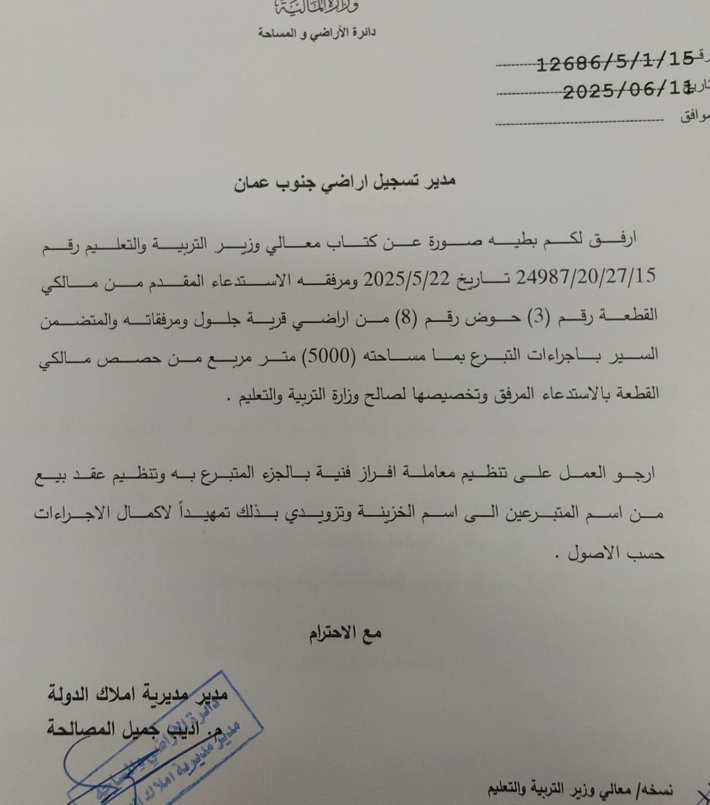 الملك: "لا تمييز في التعليم".. وطلبة في الجيزة يخاطرون بأرواحهم في مدرسة متهالكة