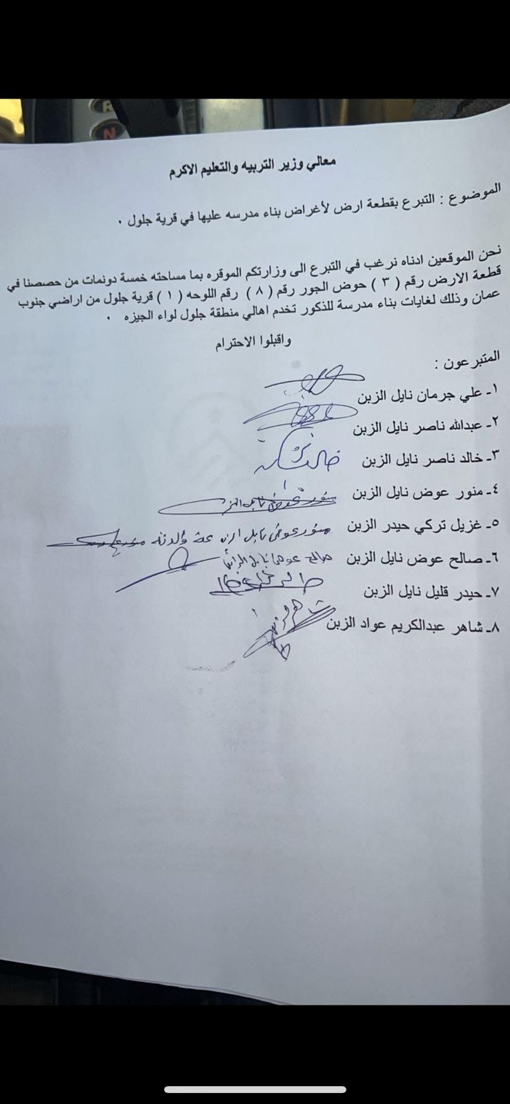 الملك: "لا تمييز في التعليم".. وطلبة في الجيزة يخاطرون بأرواحهم في مدرسة متهالكة
