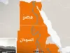 دعوة إثيوبية مفاجئة لمصر والسودان