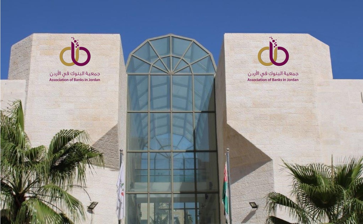مديونية الأفراد ترتفع إلى 14 مليار دينار بنهاية 2024