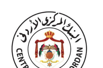 ودائع البنوك في الأردن ترتفع مليار دينار منذ بداية العام