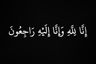 ابو علي ينعى وفاة المدقق الضريبي لؤي العرقان