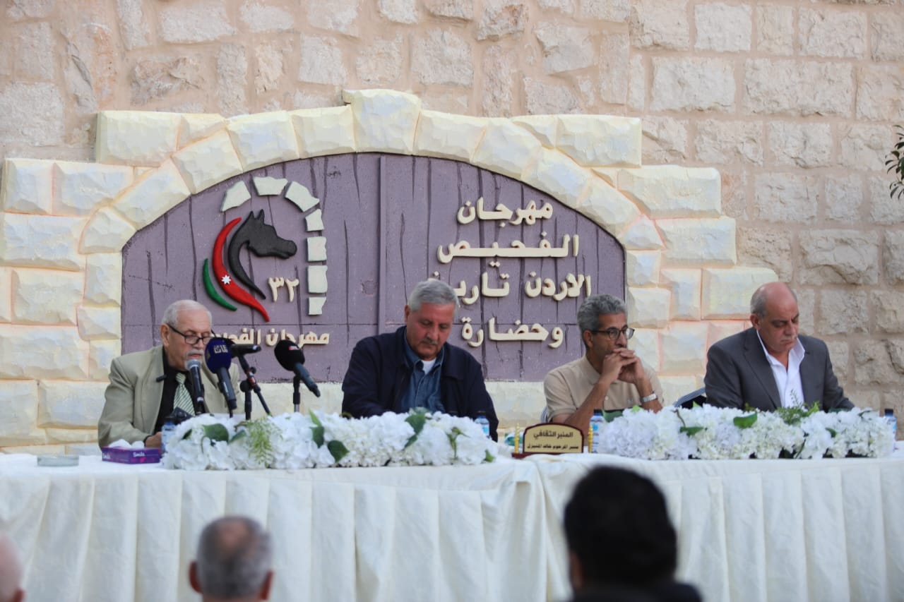 مهرجان الفحيص – الأردن تاريخ وحضارة" 2025"