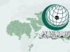 الأردن يشارك في اجتماع استثنائي لوزراء خارجية التعاون الإسلامي لبحث العدوان الإسرائيلي على فلسطين 