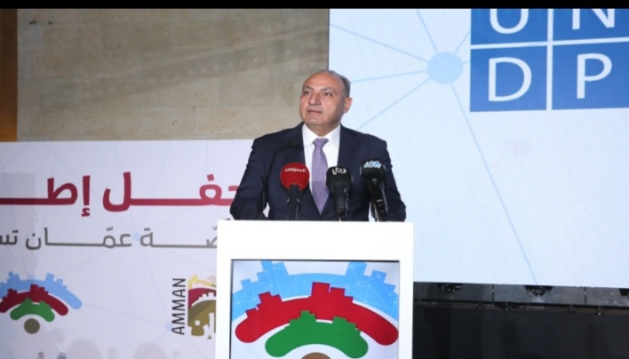 أمانة عمان تطلق منصة "عمان تستمع"