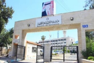 عاجل| إعلان نتائج الثانوية العامة