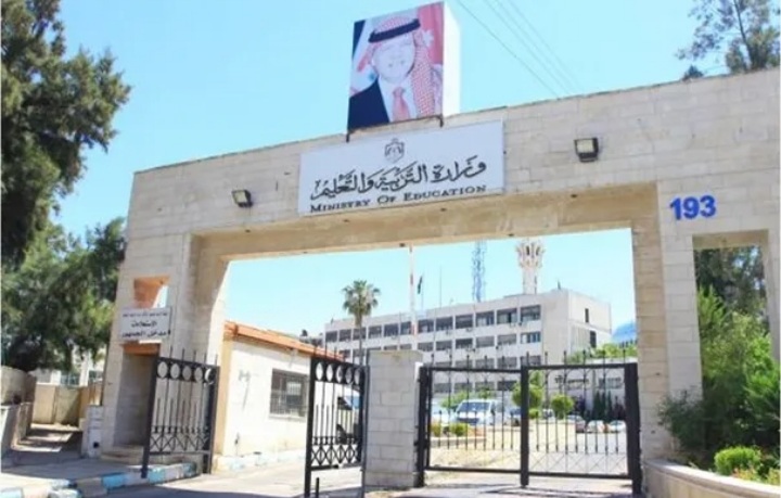 عاجل| إعلان نتائج الثانوية العامة