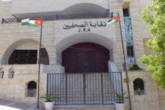 نقابة الصحفيين تطرح أرضاً جديدة للاستثمار