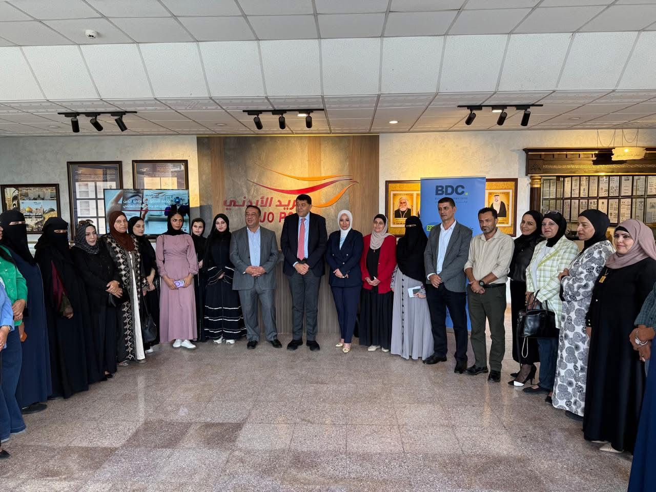 مركز تطوير الأعمال(BDC) يزور البريد الأردني يرافقة 25 جمعية إنتاجية من مختلف محافظات المملكة