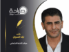 مواقع التخبط الإجتماعي