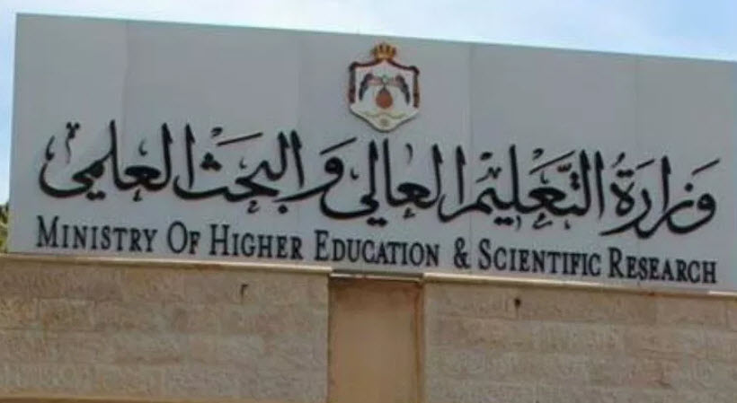 التعليم العالي: جلسة الأسبوع المقبل لتحديد أعداد المقبولين و43 تخصصًا جديدًا