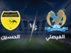 الحياصات يوضح حول قضية العساف مع فيصلي والحسين ويؤكد التزام النادي بالأخلاقيات