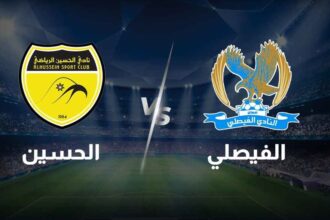 الحياصات يوضح حول قضية العساف مع فيصلي والحسين ويؤكد التزام النادي بالأخلاقيات