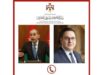 عاجل | الصفدي ونظيره التشيكي يبحثان تعزيز التعاون الثنائي وتطورات الأوضاع في غزة