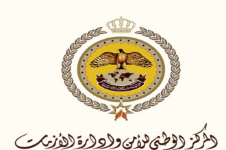 تحذير من المركز الوطني للأمن وإدارة الأزمات