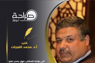 لكي نواجه العطش، فهل يمكن تعزيز الإمداد المائي عبر مشروع ناقل الديسة – عمّان؟