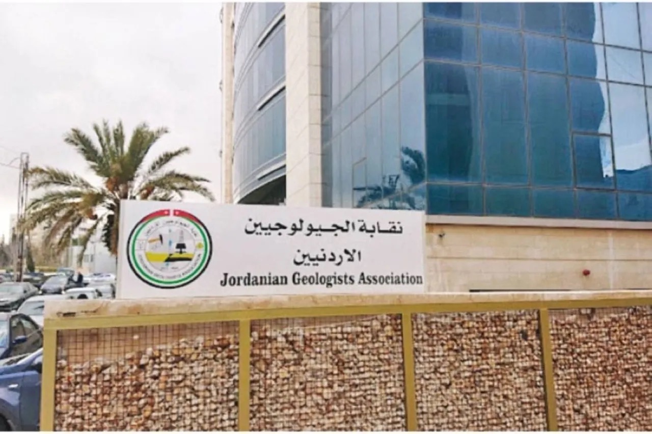 مجلس الوزراء يوافق على إلغاء نظام التقاعد والتأمين الاجتماعي للجيولوجيين لعام 2025
