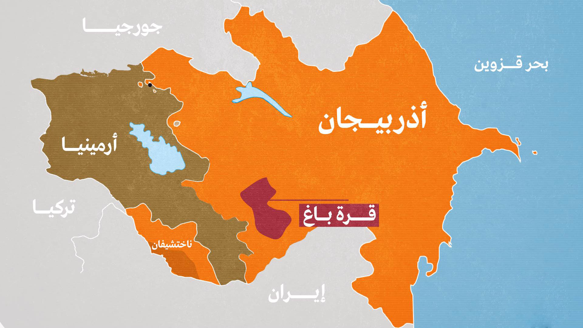 اتفاقيات إبراهيم.. خطوة أمريكية لمواجهة النفوذ الإيراني في القوقاز