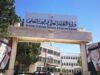 التعليم العالي تُعلن إغلاق قبول طلبات الجامعات الأردنية للعام 2025-2026