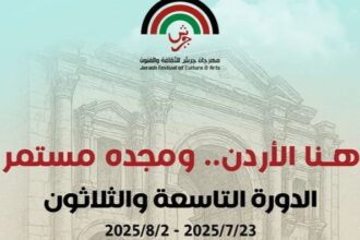 مسرح الساحة الرئيسة في جرش يشهد فعاليات فنية تراثية عربية ودولية