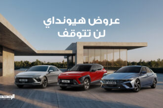 هيونداي: مستمرون في المفاجآت… ورفعنا سقف التخفيضات حتى 7,500 دينار بكفالة حقيقية من الوكيل الأقوى “مؤسسة الوحدة – مجموعة عليان”