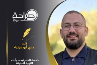 خدمة العلم ترحب بأبناء التربية الحديثة