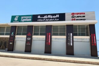 مجموعة المركزية" تفتتح فرعًا جديدًا لقطع الغيار الأصلية في محافظة المفرق