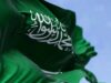 إعدام مواطن بعد إدانته بتهريب المخدرات بالسعودية