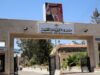 التربية تؤكد تطوير التعليم المهني ورفع نسبة التحاق الطلبة .. تفاصيل