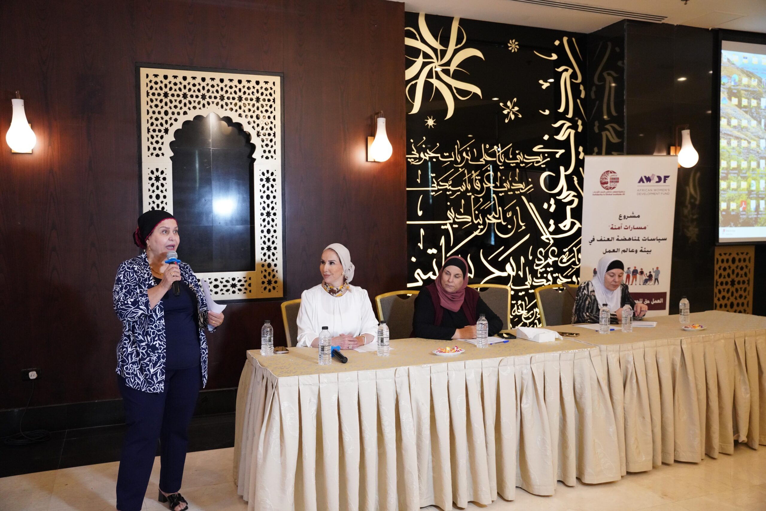 تضامن تختم دورات التدريب المهني ضمن مشروع مسارات آمنة