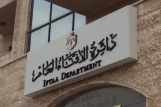 دائرة الإفتاء تعلن عن مسابقة لاختيار عدد من المفتين