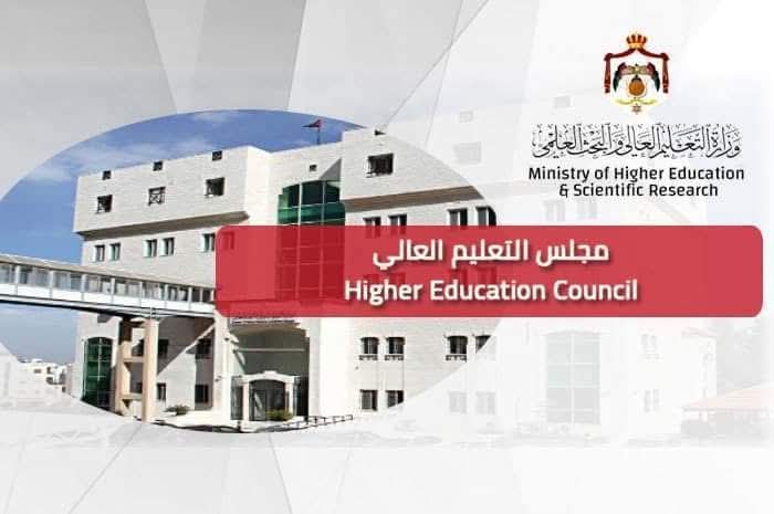 التعليم العالي يفتح باب التجسير لذوي الإعاقة