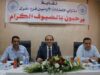 الدويري: مجلس النقابة يسجّل اليوم محطة فارقة في مسيرة النقابة بوجوده في محافظة الكرك