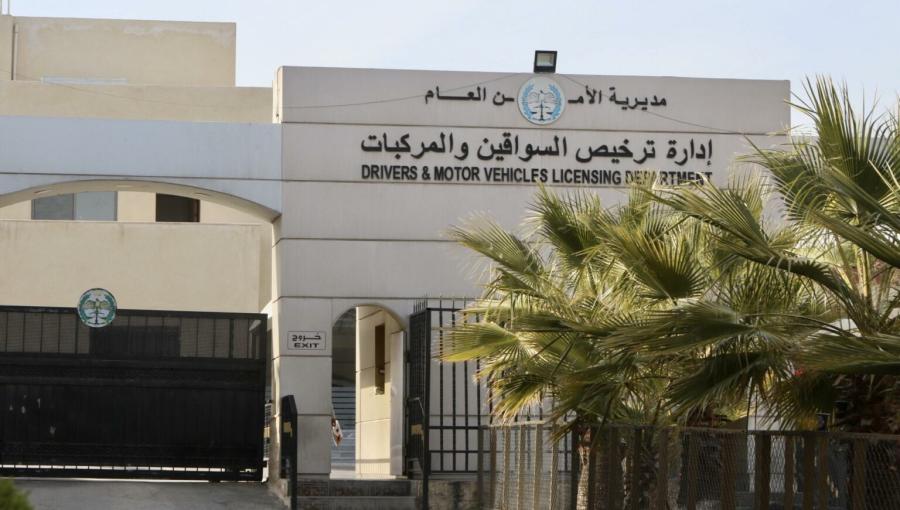 تنويه هام جدًا من الأمن بشأن محطات الترخيص المسائية