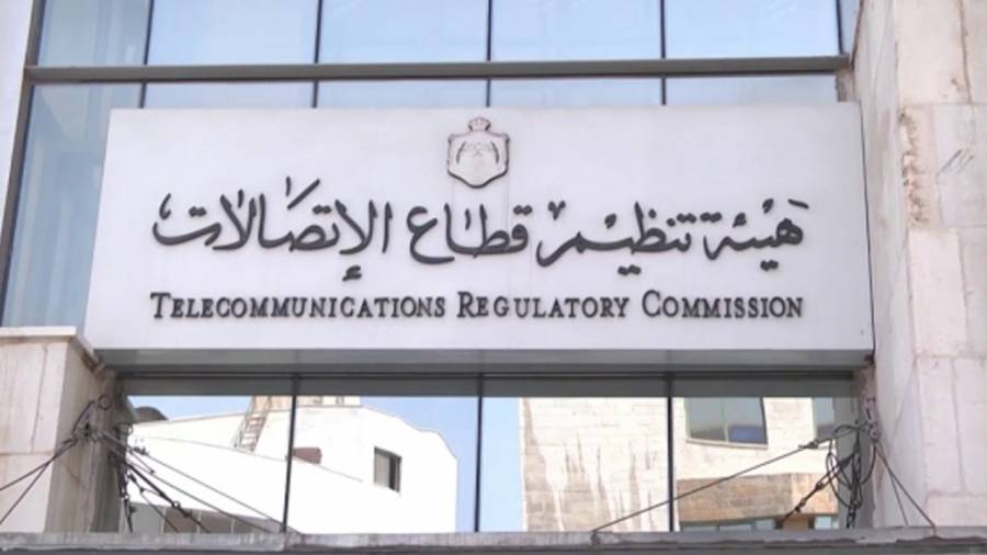 هيئة الاتصالات الأردنية تؤكد تطبيق معايير السلامة في الأبراج الخلوية