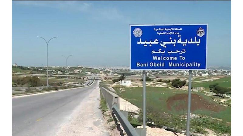 الترخيص المتنقل والفحص الفني المسائي في لواء بني عبيد غداً الأحد